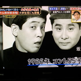 55の画像