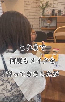 【残席わずか！】11月プライベートレッスンの記事動画