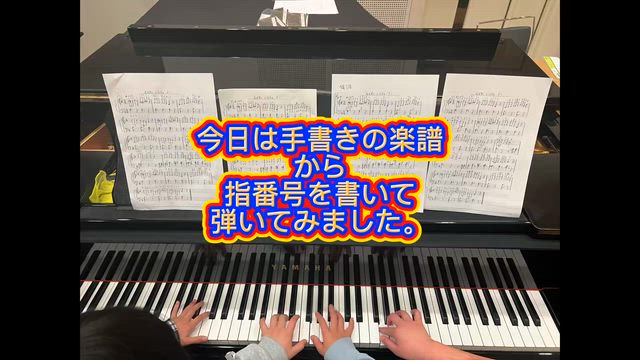 小学3年生グループレッスンは、今日もにぎやか！の記事動画