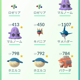【ポケGO】ホエルコをホエルオーに進化させるの画像