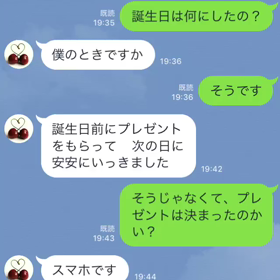 2018@お子携帯についての画像