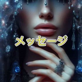 今日の言葉の画像