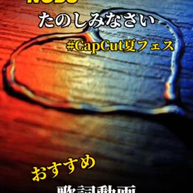 今日の言葉の画像