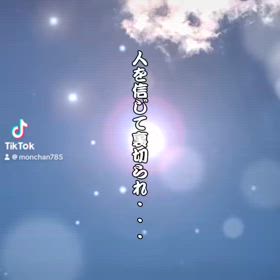 グッとくるの画像