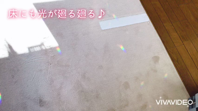 キラキラ光るよサンキャッチャー☆の記事動画