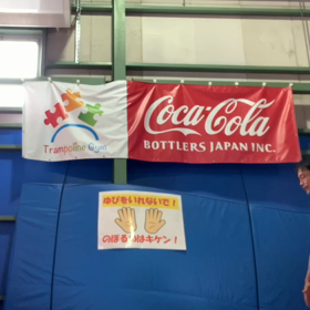 波なしの為の画像
