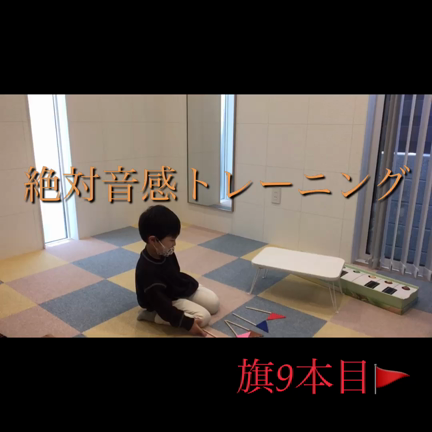 春のピアノ新規生徒募集スタート！椿小学校近くの記事動画
