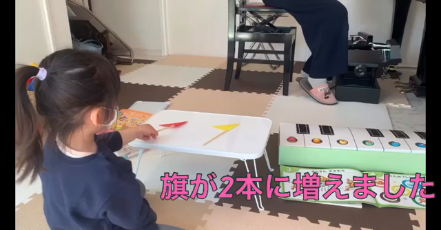 楽器を始めるなら幼児期！松山市こどものピアノ教室の記事動画