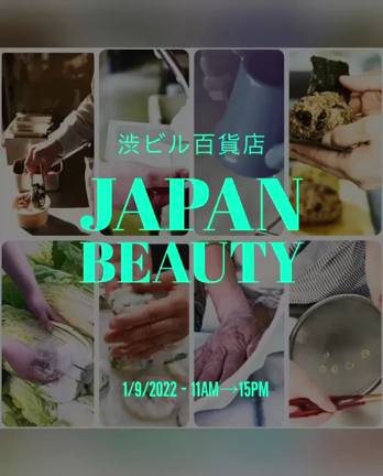 【1/9（日）出店情報】愛知県一宮市　渋ビル百貨店でお待ちしております！の記事動画