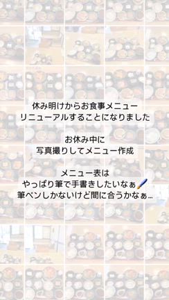 明日8/9（金）より通常営業します。の記事動画