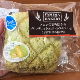 ファミマのパン 新発売 メロンの香り広がるメロンデニッシュを食べてみたの画像