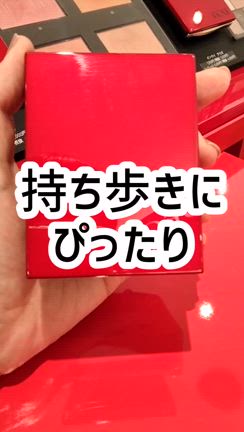 ◤inoui(インウイ)◢ 持ち歩けるフェイスパウダー！の記事動画