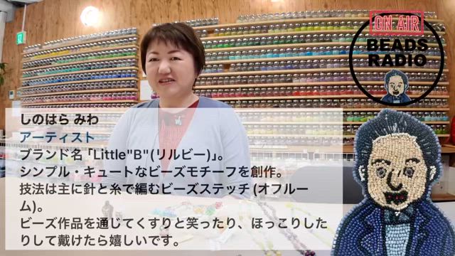 ビーズアートショー特別企画！しのはらみわさん！新作は酒に関するアレを！歌姫としても世界配信！の記事動画
