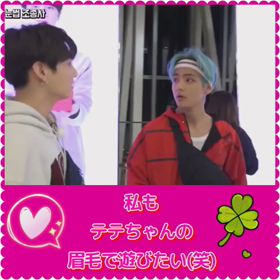 【BTS】“グテ”の関係性が羨ましすぎるぅぅぅ～(♡>艸<)の画像