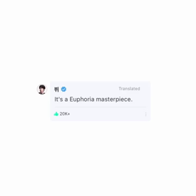 【BTS】『euphoria』が大好きなテテちゃん♡♡♡の画像