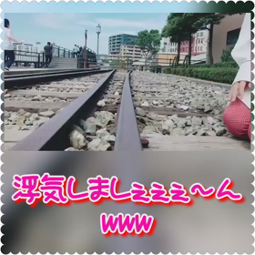 テテちゃんの『浮気するなよ』はクセになる♡♡♡の画像