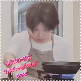 ガスコンロをガン見するジミンちゃんが愛おしい♡♡♡の画像
