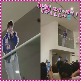 【NCT127】本国のシズニーちゃん達の熱量がスゴいの画像