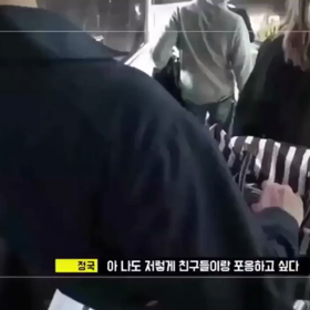 【BTS】ヒョン達に愛されるグクちゃん♡♡♡の画像