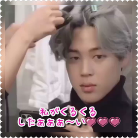 ジミンちゃんのヘアーリストさんが羨ましすぎ！！！！！の画像