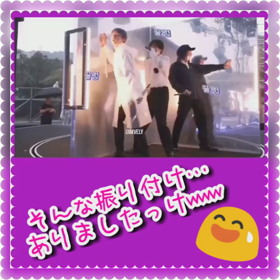 【BTS】謎の(´๑•_•๑)？腰くねくねダンスwwwの画像