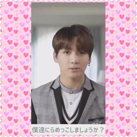 【BTS】ジョングクとのにらめっこ対決wwwの画像
