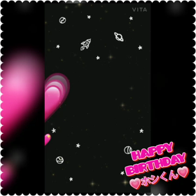 ホシくん☆センイルチュッカヘ(*´︶`*)♡の画像