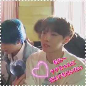 【BTS】テ テちゃん♡私もこんなふうに甘えて～(笑)の画像