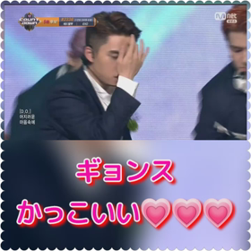 【EXO】“ギョンス”はやっぱり！かっけぇぇぇ～♡♡♡の画像
