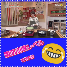 キュヒョン…あわや!!大惨事(╥﹏╥)の画像