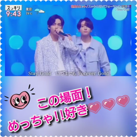 【BTS】徘徊ver.(笑)『Stay Gold』がチェゴ～♡♡♡の画像