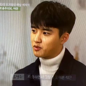 【EXO】笑いのツボにハマったギョンスwwwの画像
