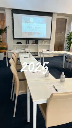 2025年ありがとうございましたの記事動画