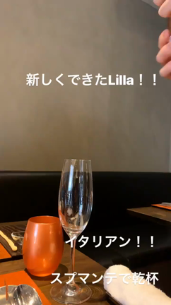 NEW Open‼︎ 泉 有機野菜やこだわり食材のイタリアン『Lilla』の記事動画