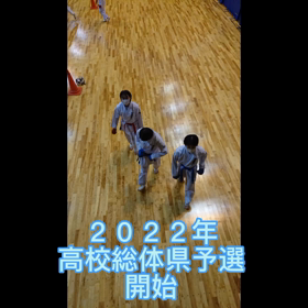 常葉大学附属菊川高等学校　空手道部　女子メンバー動画の画像