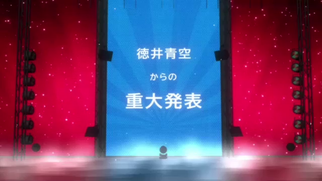 徳井V青空！爆誕！！  の巻の記事動画