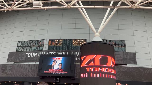 4/25〜4/28東京へ　4/25の記事動画