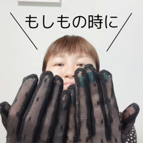 50代、60代、70代ネイル好きさん必見の画像