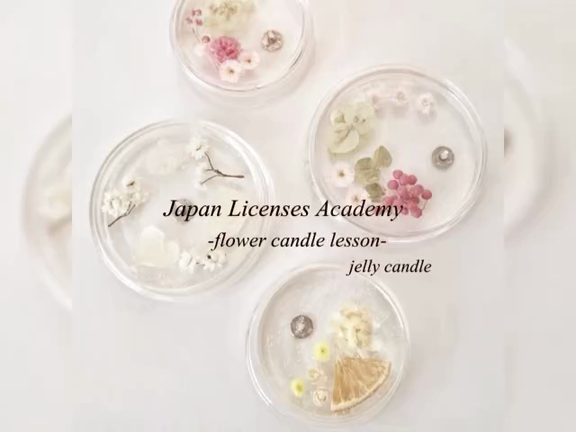 ゼリーキャンドルに火を灯すとどうなるの？ゼリーワックスの疑問・悩みがこれで解決！！の記事動画