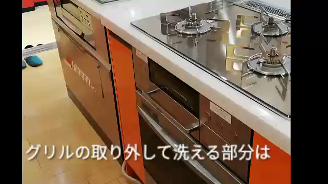 ●おそうじのススメ● ガスコンロ編の記事動画