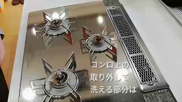 ●おそうじのススメ● ガスコンロ編の記事動画