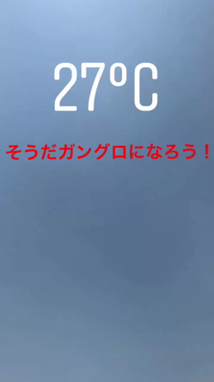 花魁。スタート。ぼかし。の記事動画