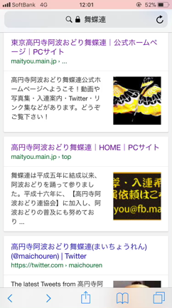 見学・入連申込方法②〜PCからの場合〜の記事動画