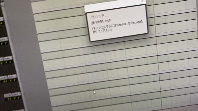 わお1046　またはベストアルバム製作日記⑩の記事動画
