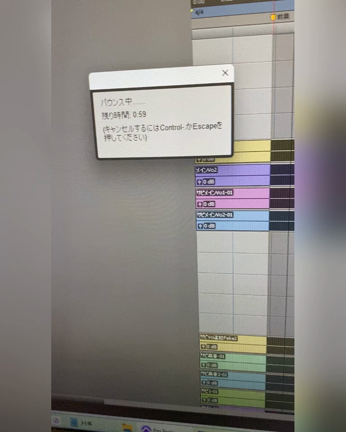 わお1075　またはベストアルバム製作日記㊴の記事動画