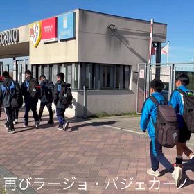 ラージョ・バジェカーノカンテラトレーニングの画像