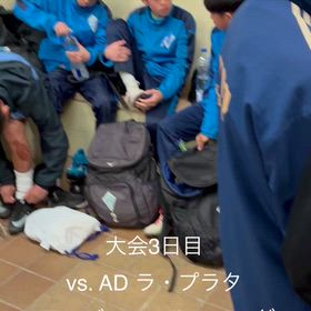 国際大会3日目　vs ラ・プラタ戦の画像