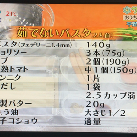 平野レミさん大好きの画像