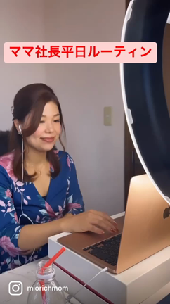 ママ社長が会社員に戻らないためのルーティンの記事動画