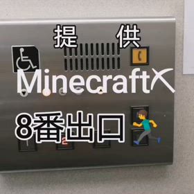 整形外科受診の画像